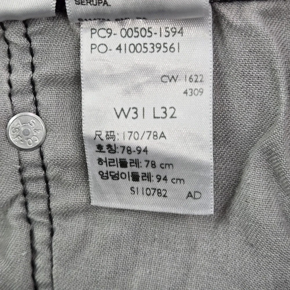 Levi's 505 Men Jeans 31X32 Gray Denim Regular Fit Straight Leg 31